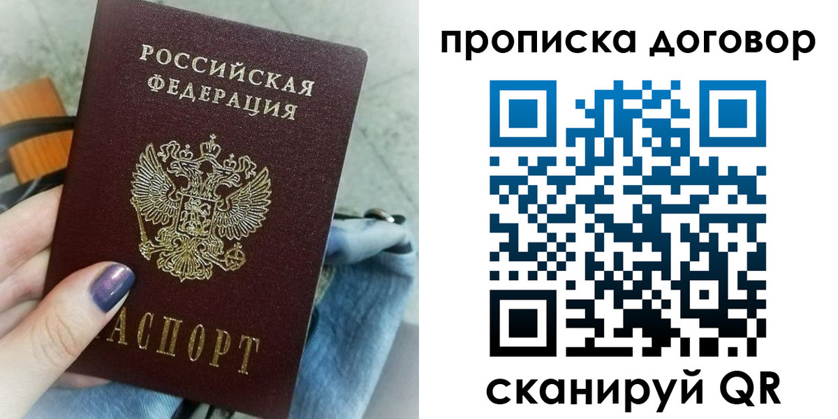 регистрация для школы в Агрызе