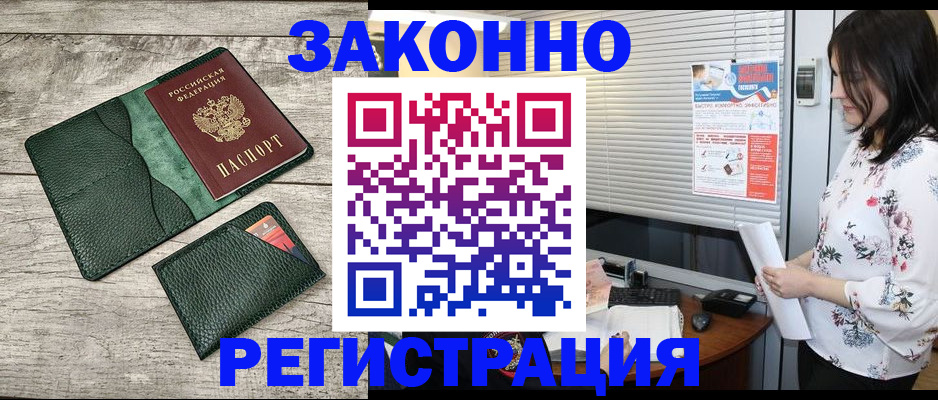 временная регистрация госуслуги в Агрызе
