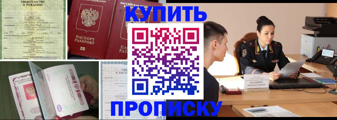 найти адрес прописки в Агрызе